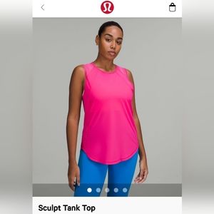 Sculpt Tank
